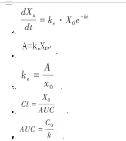 2019(zh)I(y)ˎԇˎW(xu)I(y)֪R(sh)һ얹̾(x)}(9)