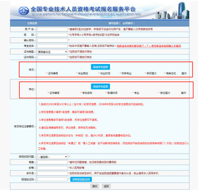 2020(zh)I(y)ˎԇ(bo)M(jn)ЌW(xu)vW(xu)λ(yn)