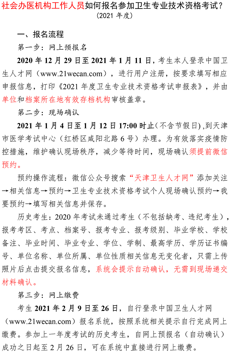 (hu)kt(y)C(j)(gu)ˆTΈ(bo)2021l(wi)Yԇ