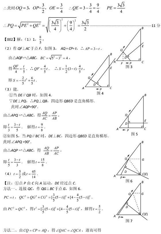 2010п(sh)W(xu)S}100}x(1-10})