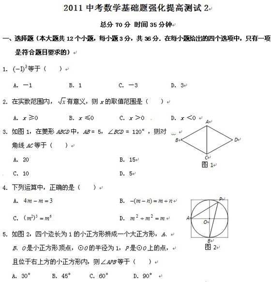 2011п(sh)W(xu)A(ch)}(qing)ߜy(c)ԇ(x)