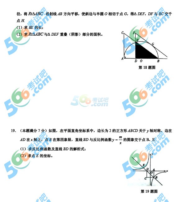 2014麣п(sh)W(xu)ԇ}