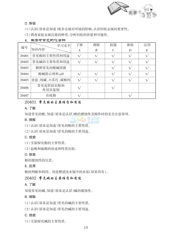 15W(xu)_(y)_15.jpg