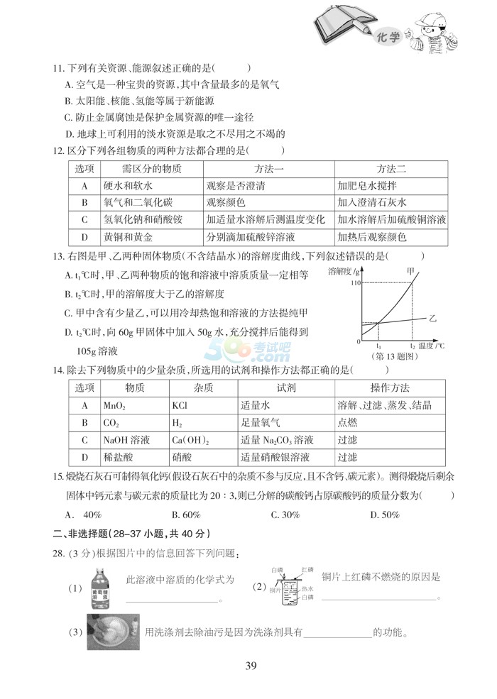 15W(xu)__39.jpg