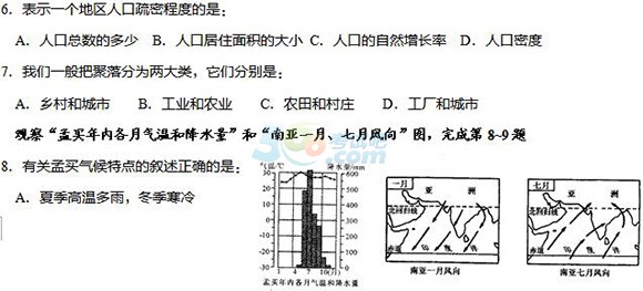 2016п俼x}헾(x)(5)