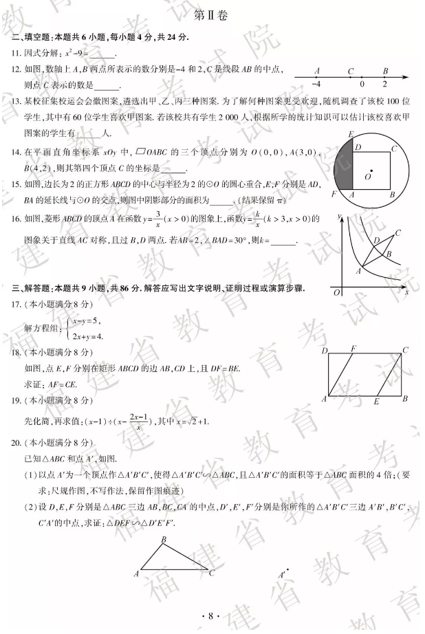 2019긣п(sh)W(xu)}ѹ