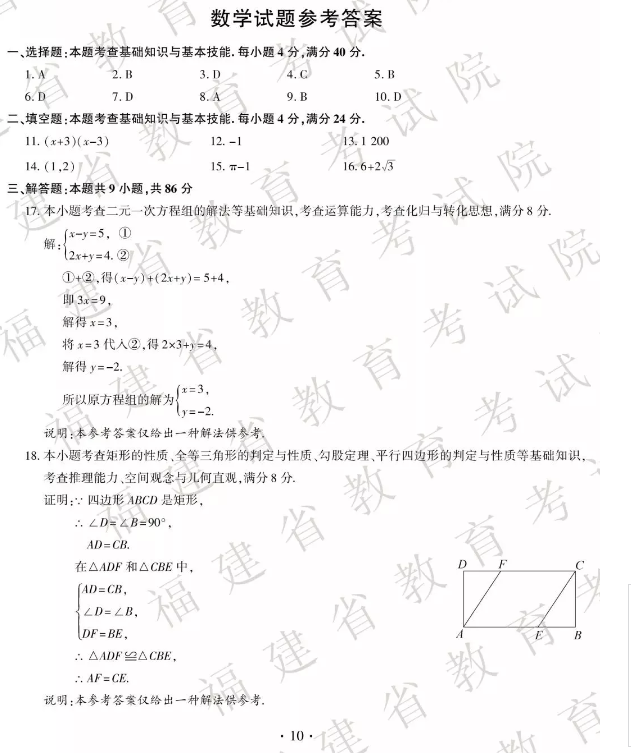 2019긣п(sh)W}ѹ