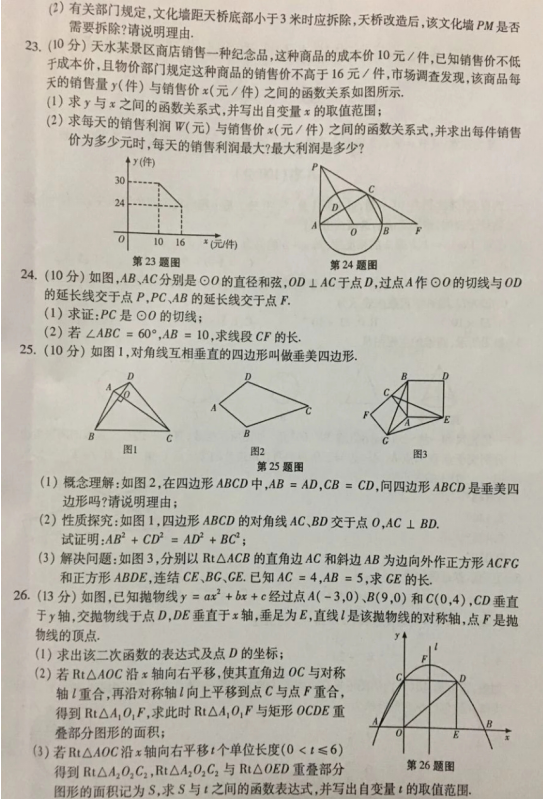 2019Cˮп(sh)W(xu)}ѹ