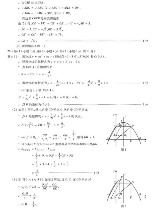 2019Cˮп(sh)W(xu)}ѹ