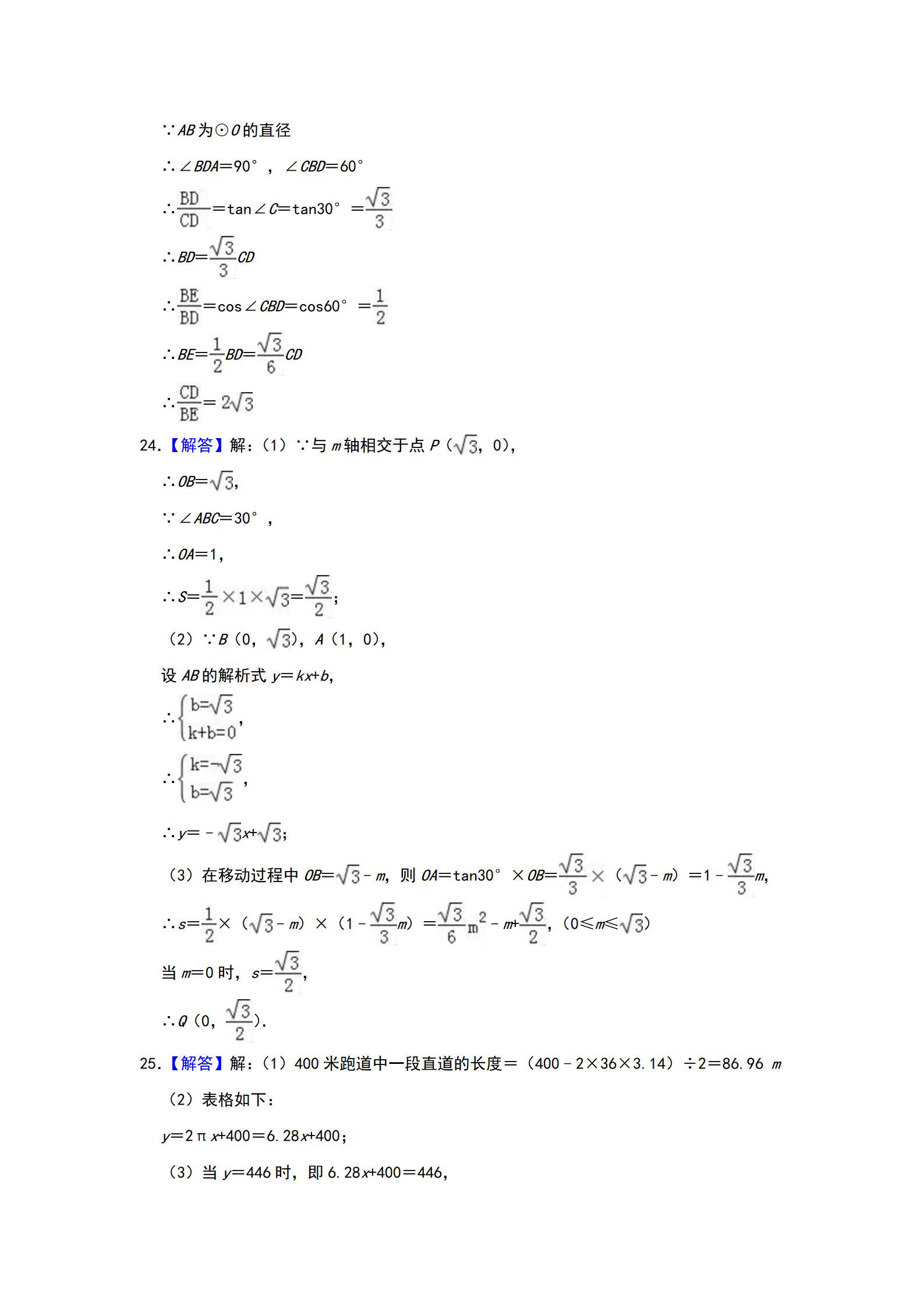 2019ꌎп(sh)W(xu)}ѹ