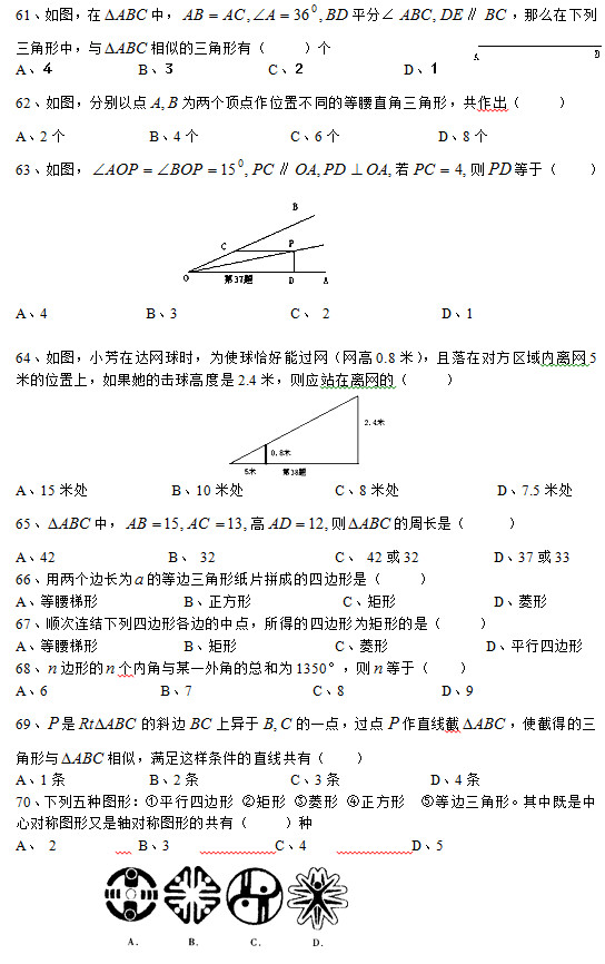 2020п(sh)W(xu)x}e}(61-70)