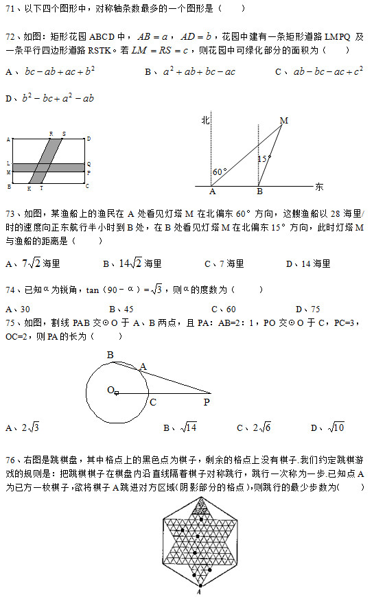 2020п(sh)W(xu)x}e}(71-80)