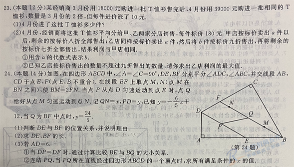 2020㽭п(sh)W(xu)}ѹ