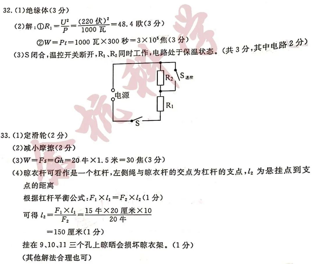 2020㽭_(ti)пƌW(xu)}ѹ