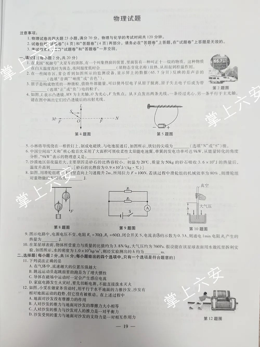 2021갲ʡп}ѹ