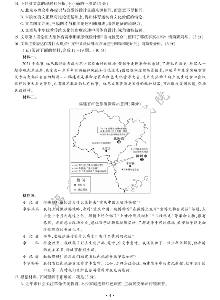 2021긣ʡпZѹ