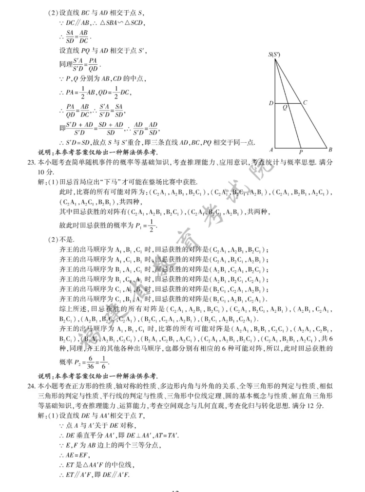 2021긣ʡп(sh)W}ѹ