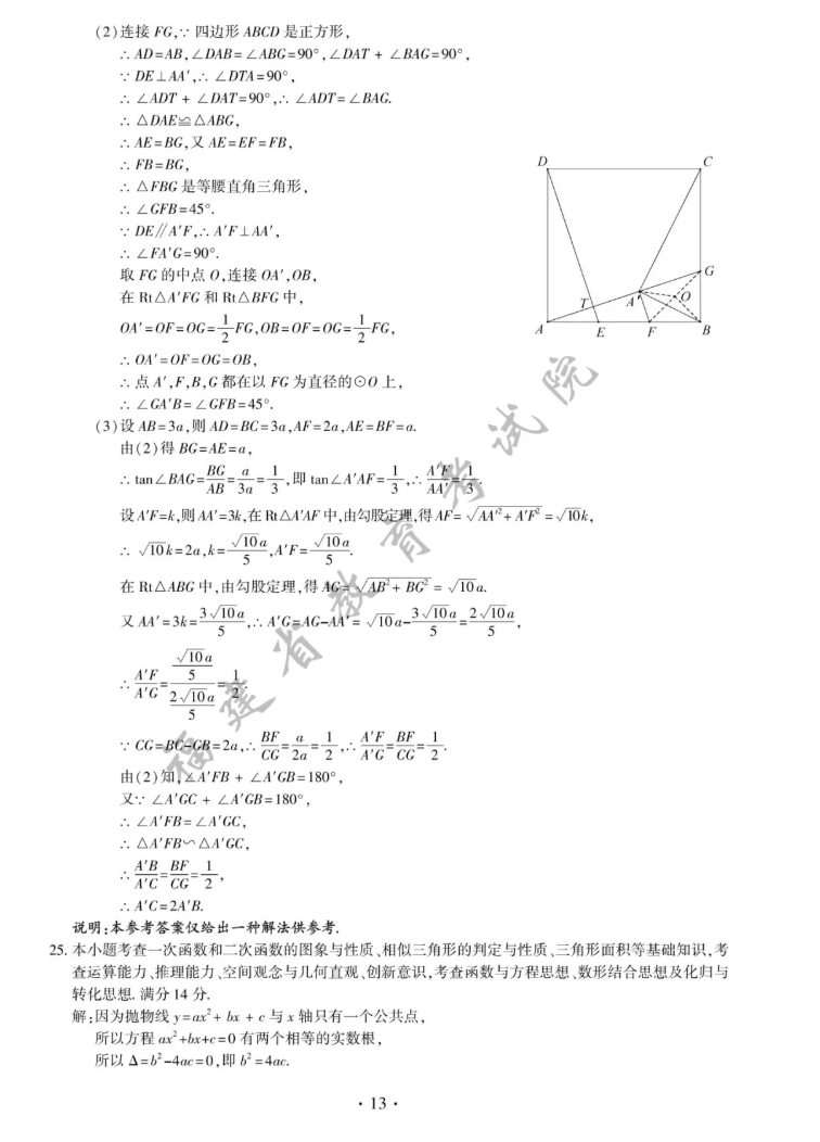 2021긣ʡп(sh)W}ѹ