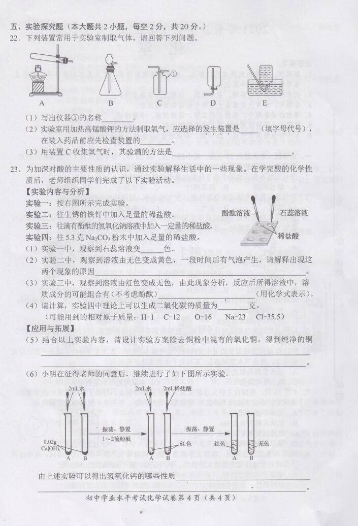 2021LɳпW(xu)}ѹ