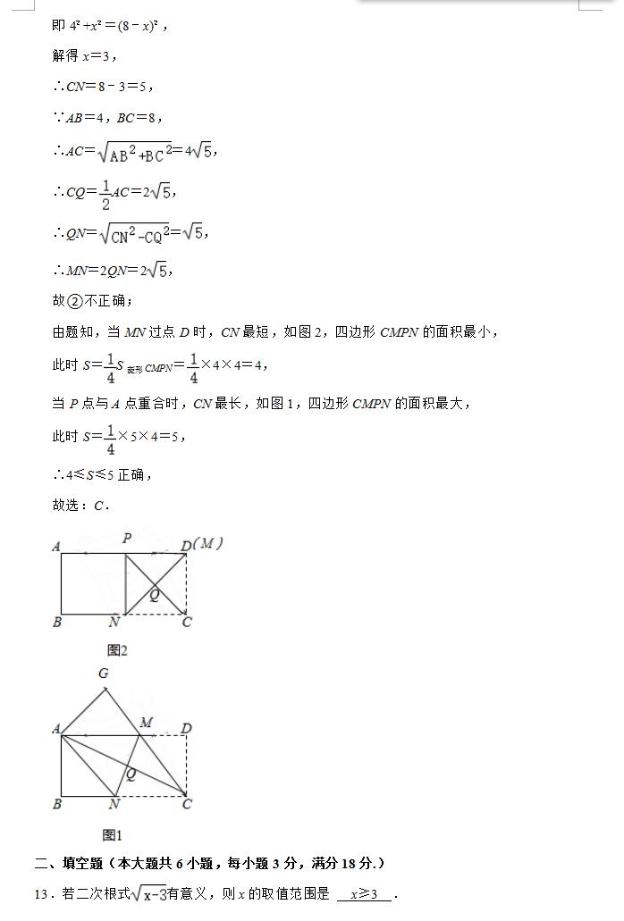 2021Ϻп(sh)W(xu)}ѹ