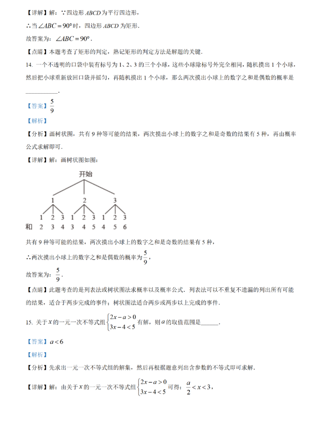 |؅^(q)2021п(sh)W(xu)}ѹ