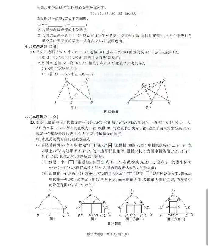 2022갲п(sh)W(xu)}ѹ