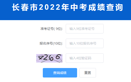 2022꼪L(zhng)пɿ(j)ԃ?ni)_(ki)ͨ c(din)M(jn)