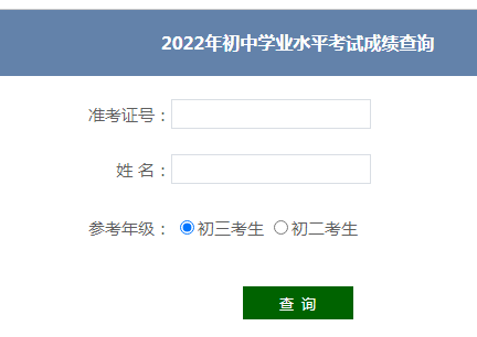 2022Ϻпɿԃ?ni)_ͨ cM(jn)