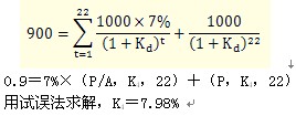 2011עԇؔ(w)ɱA(y)(x)vx(29)