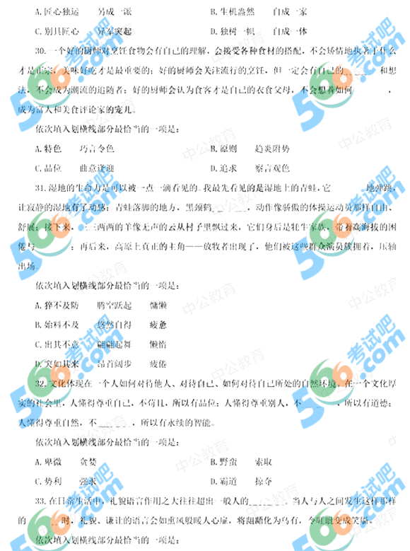 20154.25(w)T(lin)МyģMԇ}(16)