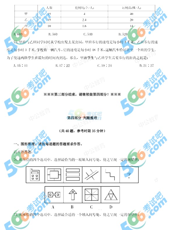 20154.25(w)T(lin)Мy(c)ģMԇ}(16)