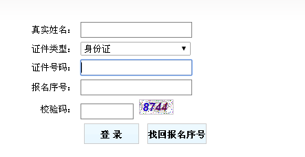 Q2017y(tng)һ䛹(w)TW(wng)ϴ_J(rn)UM(fi)